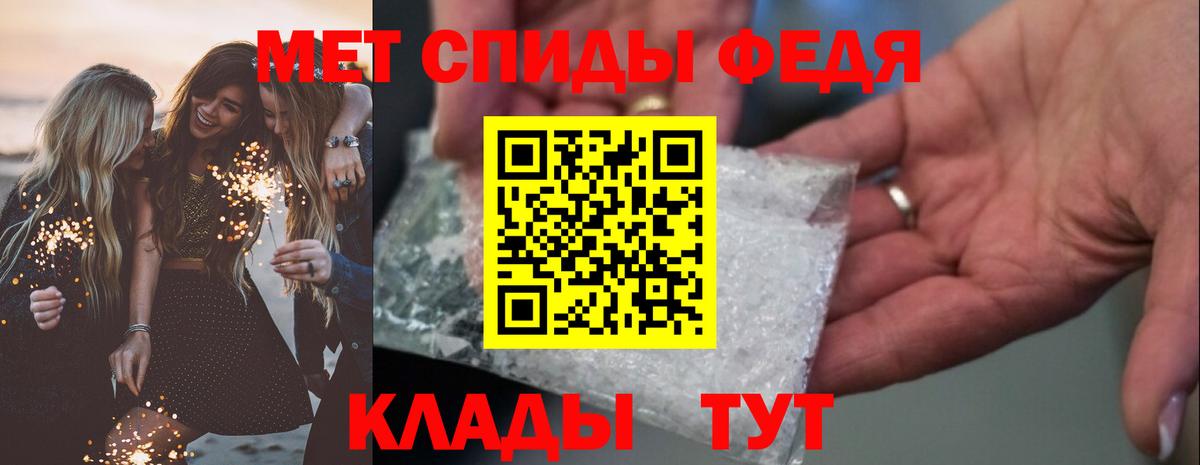 АМФ Розовый Якутск