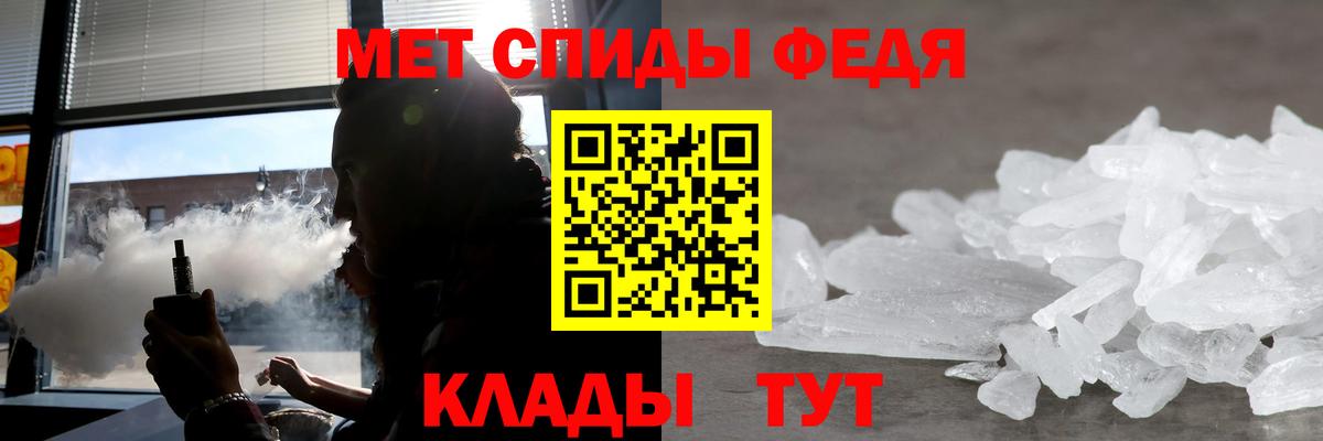 Amphetamine Розовый  Вход с VPN  АМФЕТАМИН  Якутск 