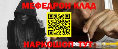 COCAINE Конаково