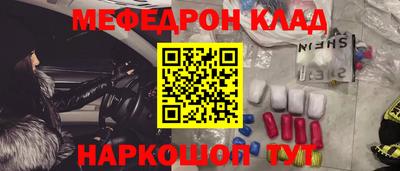 COCAINE Конаково