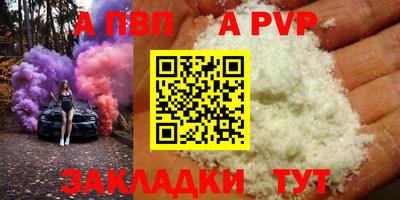 скорость mdpv Комсомольск-на-Амуре