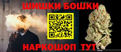 каннабис Коммунар