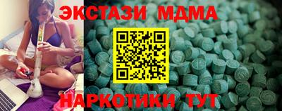 COCAINE Конаково