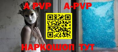 скорость mdpv Комсомольск-на-Амуре