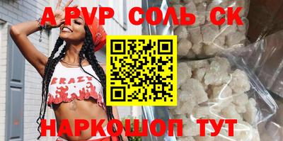 COCAINE Конаково