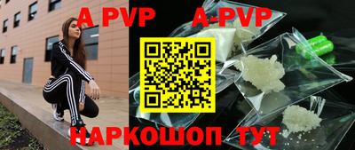 скорость mdpv Комсомольск-на-Амуре