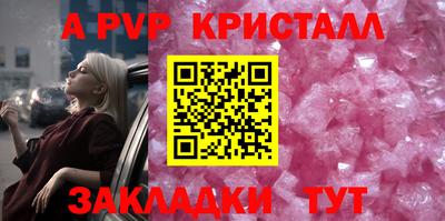 скорость mdpv Комсомольск-на-Амуре