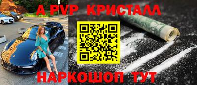 COCAINE Конаково