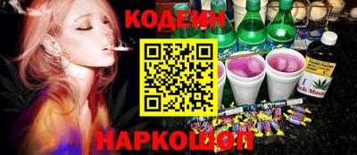 COCAINE Конаково