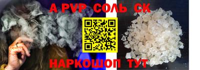 COCAINE Конаково