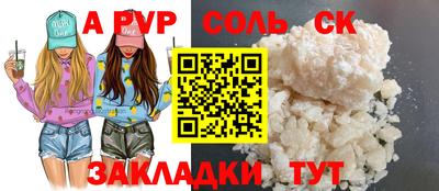 COCAINE Конаково