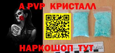 скорость mdpv Комсомольск-на-Амуре