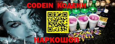 COCAINE Конаково