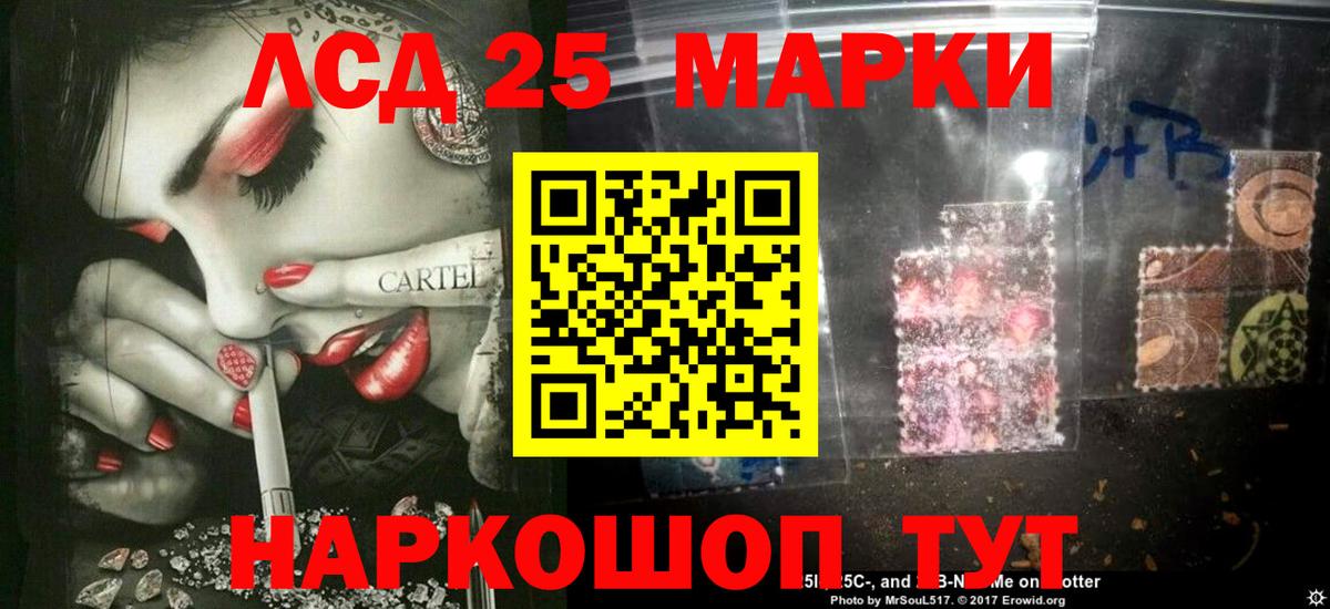 Лсд 25 экстази ecstasy  ЛСД экстази кислота  Якутск  Вход с VPN 