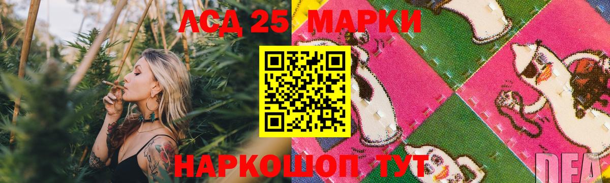 Лсд 25 экстази кислота Якутск