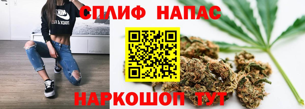 МАРИХУАНА Ganja Якутск